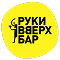 ryki-vverkh